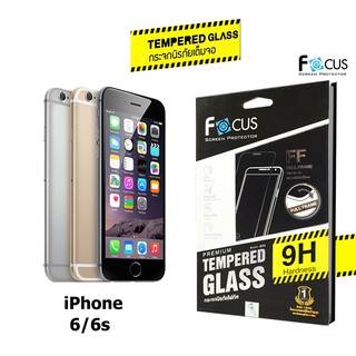 Focus ฟิล์มกระจกนิรภัย FULL FRAME TEMPERED GLASS for iPhone 6/6s เต็มจอ (สีขาว)