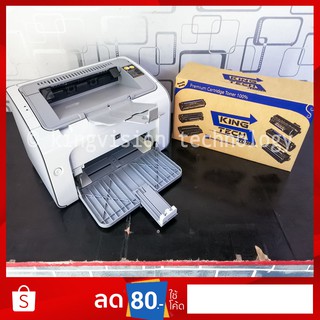 เครื่องปริ้นเตอร์ HP Laser Jet P1102 รับประกัน 3 เดือน เครื่องเลเซอร์ขาว-ดำ หมึกใหม่ให้ในเครื่อง และอุปกรณ์พร้อมใช้งาน