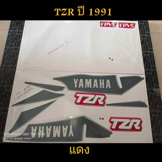 สติ๊กเกอร์ TZR ทีแซดอาร์ สีแดง ปี 1991