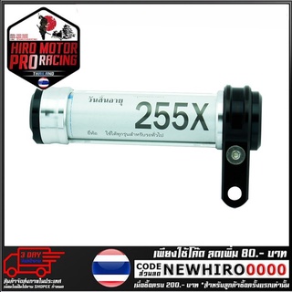 ชุดเก็บป้ายภาษี GTR PREMIUM  รุ่น Z250-300 (4206093000)