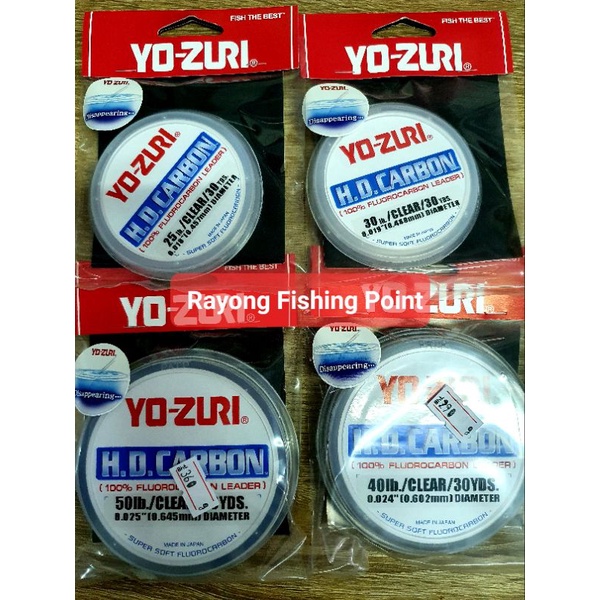 Yo-zuri H.D.Carbon 100% fluorocarbon leader