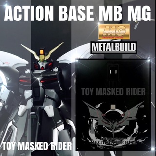 ⬛️ACTION BASE MB สำหรับ MG Deathscythe Hell