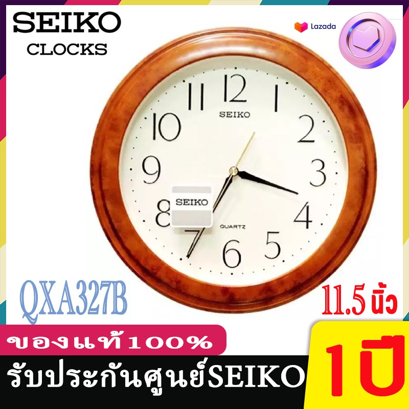 SEIKO CLOCKS นาฬิกาแขวนไชโก้ QXA327 seiko ของแท้ 11.5 นิ้ว นาฬิกาแขวนผนัง  Seiko  12 นิ้ว รุ่น QX756