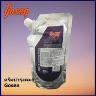 Gosen professional repair &amp; hydrating masque ทรีทเม้นท์ไข่ปลาคราเวียร์ โกเซ็น ทรีทเม้นท์บำรุงผม