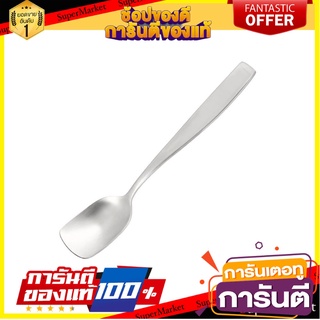 ช้อนไอศกรีมสเตนเลส PENGUIN FRANGFRUT อุปกรณ์ทานอาหาร STAINLESS ICE CREAM SPOON PENGUIN FRANGFRUT