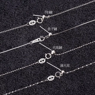 สร้อยคอสเตอร์ลิงเงิน S925 แบบปรับความยาวได้ ดีไซน์เรียบง่ายสำหรับคลาวิกเกิล