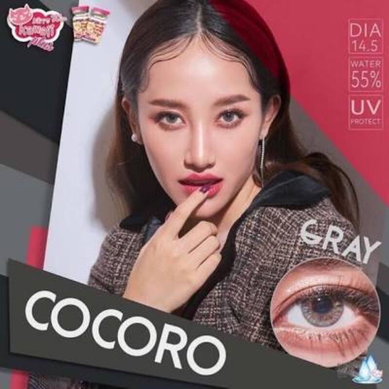Kitty kawaii Cocoro gray (14.5) สีเทา ขายดี