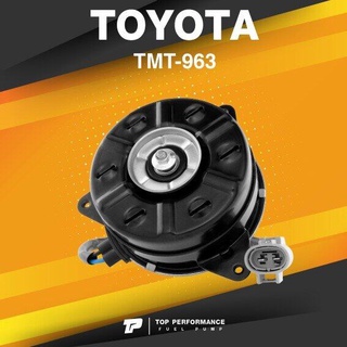 ของพร้อมส่ง🔥✅โครตฮิต✅🔥มอเตอร์พัดลม TOYOTA CAMRY ACV50 ACV51 ASV50 AVV50 / มีสาย S - TMT-963 - TOP PERFORMANCE JAPAN -