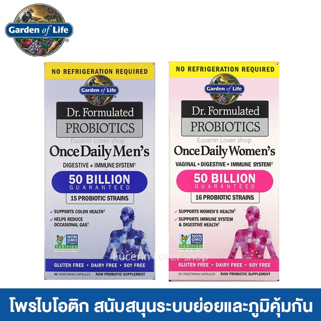 Garden of Life, Dr. Formulated Probiotics, Once Daily Women's, Men's, 50 Billion, 30 Vegetarian Capsules โพรไบโอติก