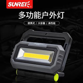 Sunrei โคมไฟฉุกเฉิน LED 1800LM อเนกประสงค์ ชาร์จไฟได้ กันน้ํา สําหรับตั้งแคมป์