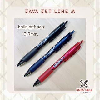 Java Jet Line M Ballpoint Pen 0.7mm. -- จาวา เจ็ท ไลน์ เอ็ม ปากกาลูกลื่น ขนาด  0.7 มม.