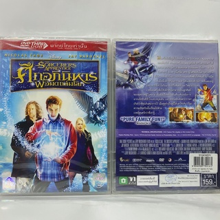 Media Play Sorcerers Apprentice, The/ ศึกอภินิหารพ่อมดถล่มโลก (DVD-vanilla) / S52656DV