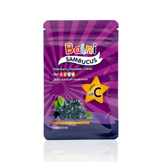 BAINI SAMBUCUS ELDERBERRY CHEWABLE TABLET FOR KIDS เบนิ แซมบูคัส เม็ดเคี้ยวสำหรับเด็ก