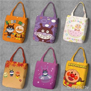 ราคาต่ำสุดกระเป๋าเป้✻☍กระเป๋าช้อปปิ้ง Anpanman Bacteria Kid Toadstool Curry Superman Sister Shoulder Bag Student Canvas