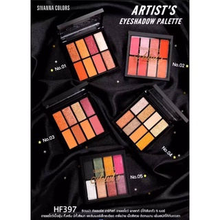 HF397 Sivanna Eye Shadow ซีเวนน่า อายชาโดว์ Sivanna ARTISTS Palette  สวยทุกเบอร์