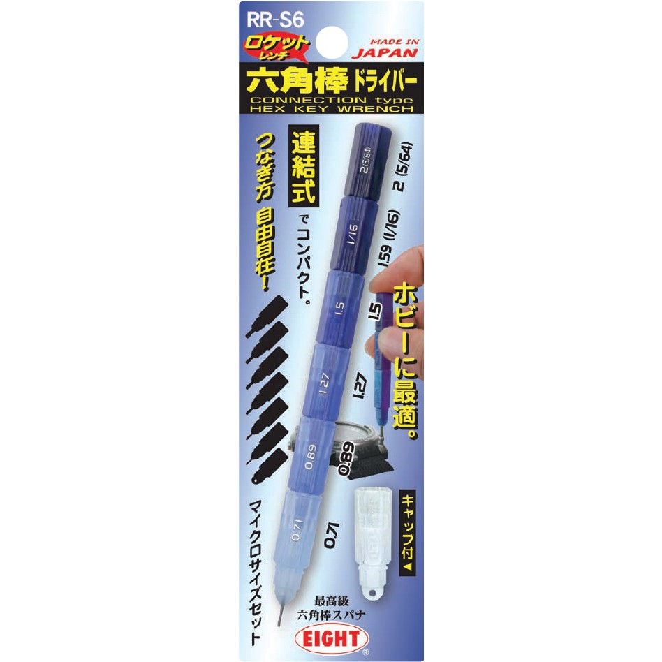 EIGHT ประแจหกเหลี่ยมมินิสลับหัว 6 ตัวชุด