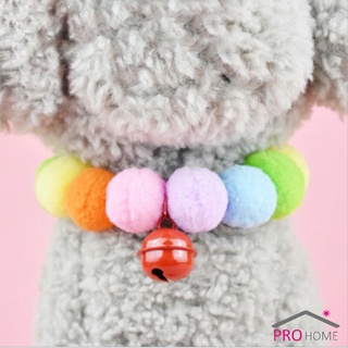 ปลอกคอลูกขนสัตว์เลี้ยง ..พร้อมจัดส่งคละสี..ปลอกคอหมา ปลอกคอ """ปอมปอม """   Pet collar