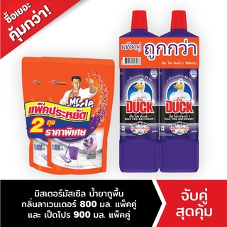 Mr Muscle Floor Cleaner Lavender 800ml Twinpack+Duck Pro Bathroom Cleaner (bundle of 2) 2x900ml