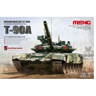 โมเดลรถถังรัสเซีย 1/35 T-90A #TS-006