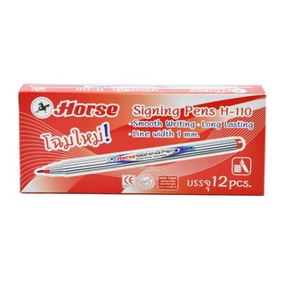 ตราม้า ปากกาเมจิก สีแดง รุ่น H-110 แพ็ค 12 ด้าม/Horse Water Color Pen H-110 Red 12 Pcs/Box