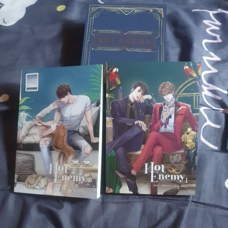 นิยายวาย มือสอง BoxSet HOT ENEMY