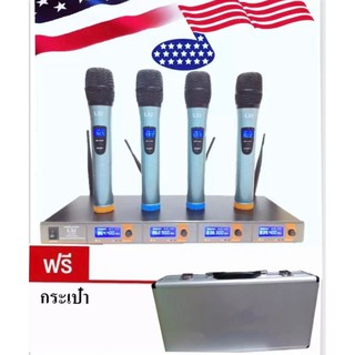 LXJ ไมค์โครโฟน ไมโครโฟนไร้สาย microphone wireless ไมค์ประชุม คลื่นความถี่ UHF อุปกรณ์ครบชุด รุ่น LX700