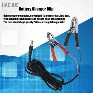 Haojue อะแดปเตอร์คลิปหนีบสายชาร์จแบตเตอรี่ 1.5 เมตร 12V‐24V