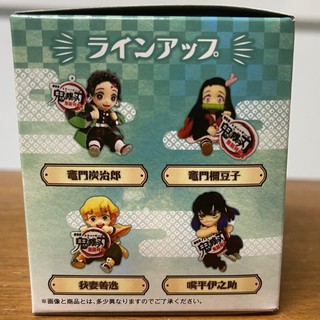 ของแท้  Gekijouban Kimetsu no Yaiba Mugen Ressa-hen Figure with Charm lawson demon slayer inosuke tanjiro nezuko zenitsu