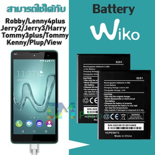 แบตเตอรี่ แบต Battery Wiko Robby/Sunny4plus/Jerry2/Jerry3/Lenny4/Lenny4plus/Tommy3/Tommy3plus/View/Kenny