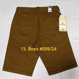 13. กางเกงผ้าชิโน สีทอง ขาสั้น สีไม่ตก มี Size 28 - Size 42 #กางเกง 3 ส่วน  #เป้าซิป #ทรงหลวม #ผ้าไม่ยืด #039/24