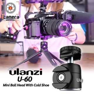 Ulanzi U-60 Ball Head 360 With Cold Shoe หัวบอลอลูมิเนียม ใช้กับ ขาตั้งกล้อง , ขาตั้ง , ไม้เซลฟี่