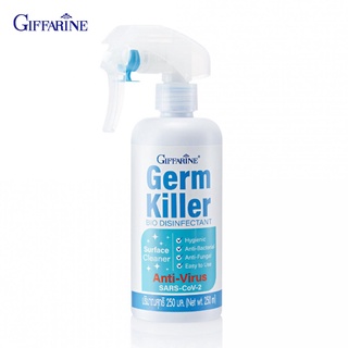 กิฟฟารีน เจิร์ม คิลเลอร์ ไบโอ ดิสอินแฟคแทนท์ Giffarine Germ Killer Bio Disinfectant 250 g. 14808