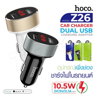 Hoco รุ่น Z26 Car Charger LCD มี 2USB หัวชาร์จโทรศัพท์ในรถ หน้าจอLCDดิจิตอลแสดงตัวเลข ชาร์จรถ ที่ชาร์จในรถ ITcam