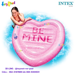 Intex แพหัวใจสีชมพู 1.45x1.42 ม. รุ่น 58789