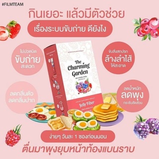 jellyfiber ล้างลำไส้