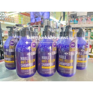 MABLE ANTI-YELLOW SHAMPOO แชมพูม่วง ซันปุโซะ 300ml.