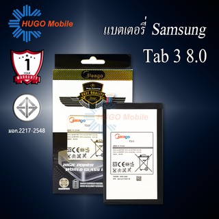 แบตเตอรี่ Samsung TAB3 8.0 / Galaxy TAB 3 8.0 / T311 / T310 / T315 / T4450E รับประกัน1ปี แบตแท้100%