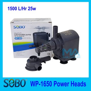 SOBO WP-1650 ปั้มน้ำ ปั้มแช่ ปั้มจุ่ม Water Pump