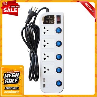 รางปลั๊กไฟ 4 ช่อง 6 สวิตช์ 2 USB ELECTON EP-GS4603 3 ม. ปลั๊กพ่วง POWER STRIP ELECTON EP-GS4603 4-OUTLET 6-SWITCH 2-USB