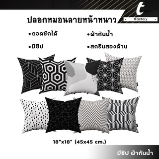 ปลอกหมอน ลาย winter tFactory ปลอกหมอนอิง สกรีนลาย 2 ด้าน สกรีนเต็มใบSize 45x45 cm ผ้ากันน้ำ เกรดAAA  C5 by inkspa