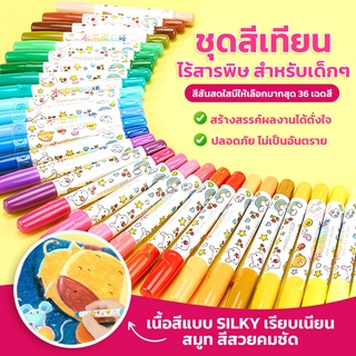 [สีเทียนหมุนได้] สีเทียนปลอดสารพิษสำหรับเด็ก หมุนได้ไม่ต้องเหลา ระบายสี ไม่เลอะมือ