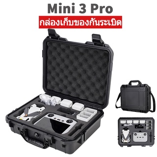 กล่องเก็บโดรน กันน้ํา แบบพกพา สําหรับ DJI Mini 3/ Mini 3 Pro