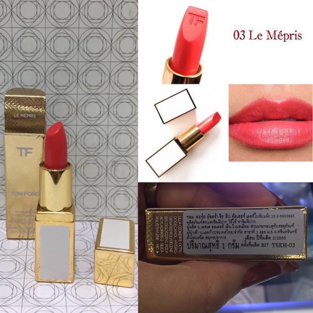 Tom Ford Ultra-Rich Lip Colorขนาด 1g. | Shopee Thailand