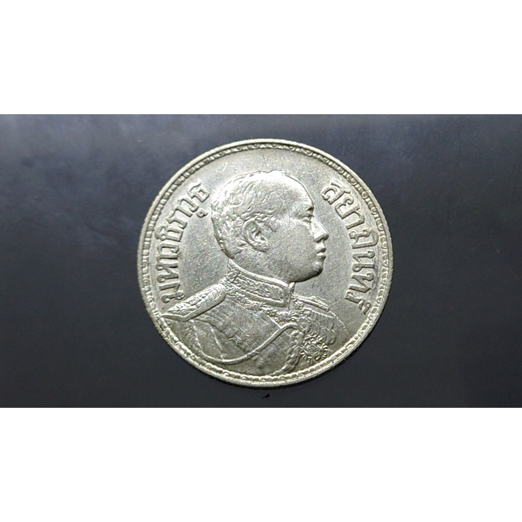 เหรียญกษาปณ์โบราณ สมัย ร6 ชนิด หนึ่งบาท เนื้อเงิน  พระบรมรูป-ตราไอราพต รัชการที่6 ปี 2460