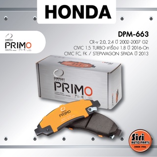 (ประกัน 1 เดือน) ผ้าเบรคหน้า/ดิสเบรคหน้า HONDA CR-v 2.0, 2.4 ปี 2002-2007 G2 / CIVIC 1.5 TURBO เครื่อง 1.8 ปี 2016-On...