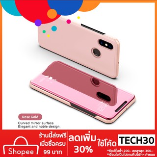 HUAWEI nova3 NOVA 3i  เคสโทรศัพท์แบบใสสำหรับ nova3 กระจกเงาชุบ view ชุบกรณี