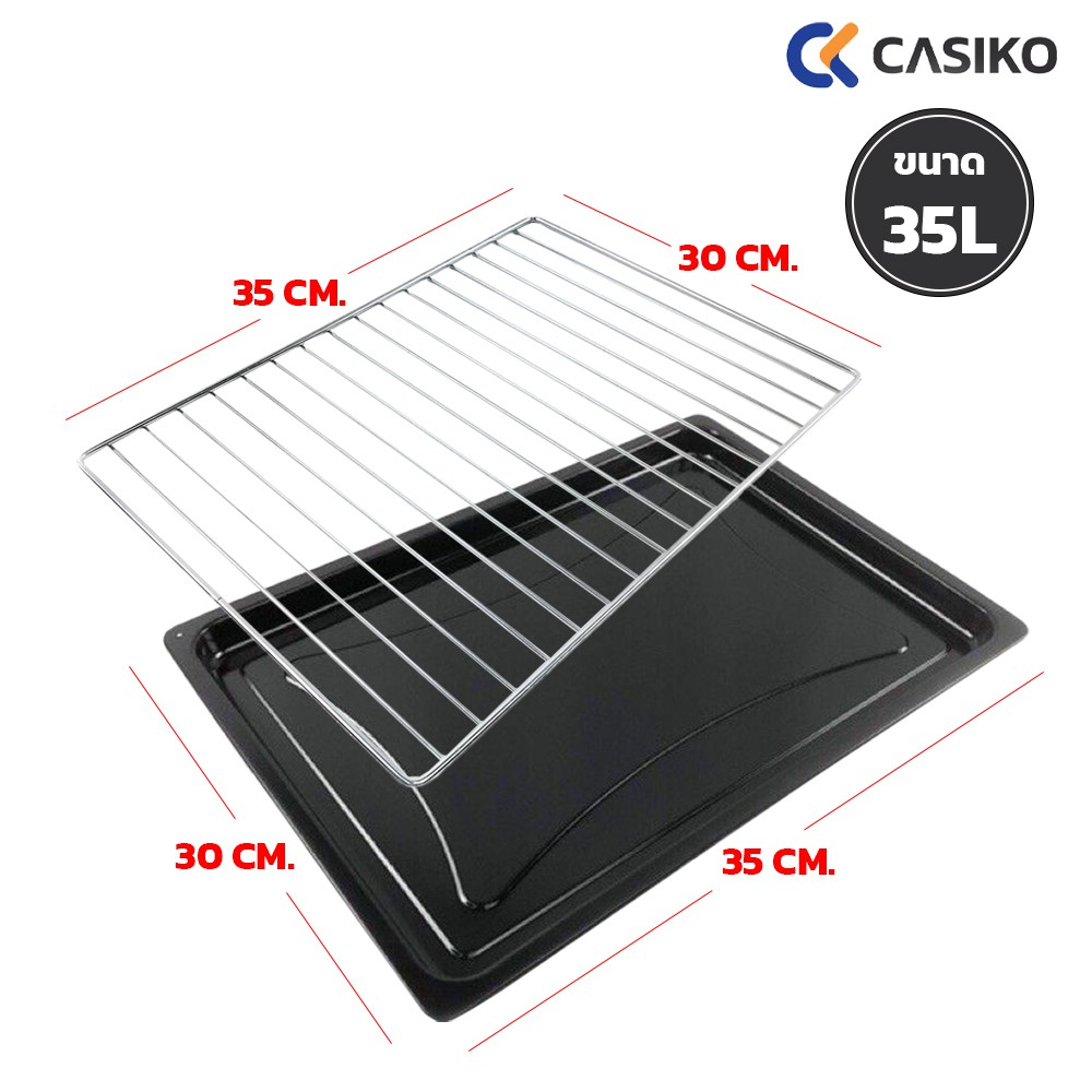 ลด99.- ใส่โค้ด "HA315LW" ตะแกรง/ถาด เตาอบ CASIKO ขนาด 35 ,60,80,100 ลิตร