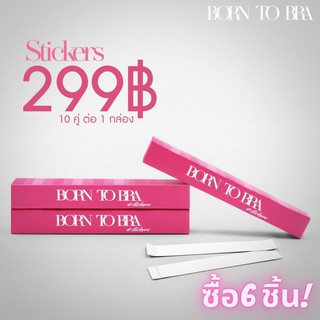 ซื้อ 6 กล่อง Sticker  สติ๊กเกอร์ใสสองหน้าสำหรับติดผ้าและผิวหนัง