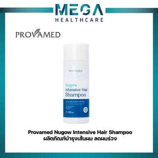 Provamed โปรวาเมด Nugow Intensive Hair นูโกว์ แชมพู ((ผมร่วง ผมบาง))