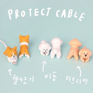 Protect cable ตัวเกาะสายชาร์ต ป้องกันสายชาร์จ